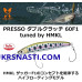 Воблер Daiwa Presso Double Clutch 60F1 длина 60мм вес 2,9гр